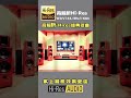 无损音乐欣赏 高解析经典歌曲 发烧hifi 发烧人声 戴耳机效果更佳 音乐制作 经典老歌 车载音乐 Hifi Hifi音乐 绝对音感 无损音乐欣赏 高解析经典歌曲 发烧hifi 发烧人声 戴耳机效果更佳 音乐制作 经典老歌 车载音乐 Hifi Hifi音乐 绝对音感