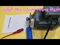 The Correct Way To Calculate The Capacitance Of The Appropriate Capacitor For A Single Phase Motor The Correct Way To Calculate The Capacitance Of The Appropriate Capacitor For A Single Phase Motor