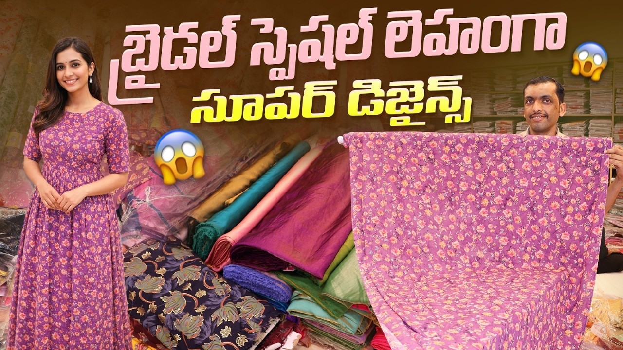 ROOPSAGAR  Complete Shop Tour | Prices & Offers Reveal