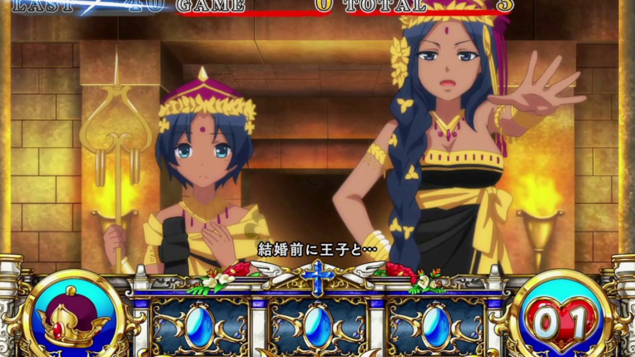 シンデレラブレイド3 - NET CORPORATION - ネット株式会社