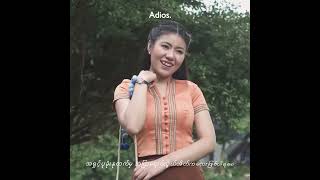 ညို့မျက်ဝန်း - သားဂန်း chords