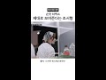[하이라이트] 조서형 손맛 차력쇼ㅋㅋㅋ #스트릿레스토랑파이터