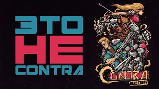 :  Contra: Hard Corps   