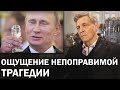 Поправки приняты. Власть теперь может делать абсолютно всё, что хочет / Невзоровские среды