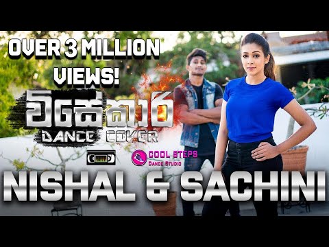 nishal-and-sachini-dance-cover---visekari