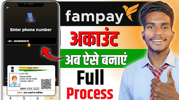 Fampay account kaise banaye aadhar card se ! Fampay kaise chalaye aadhar card se ! Fampay