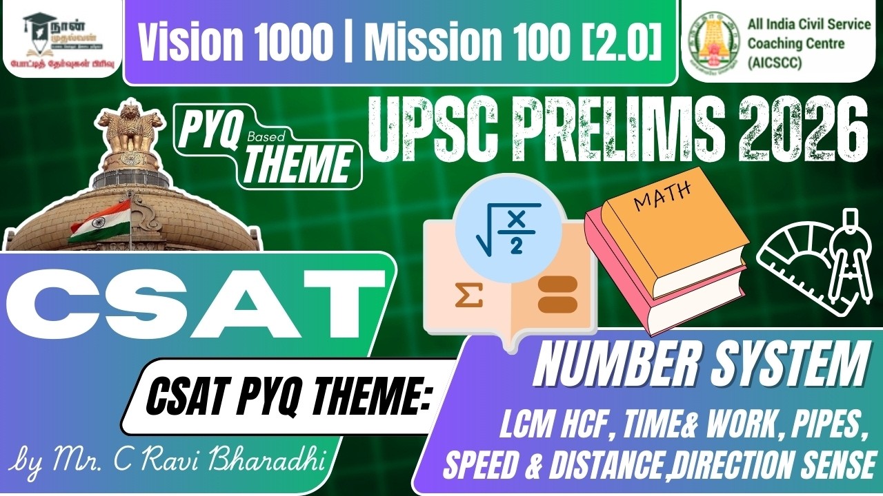 CSAT | PYQ THEME: LCM HCF, TIME& WORK, PIPES, SPEED & DISTANCE,DIRECTION SENSE | Mr. C RAVI BHARADHI
