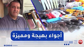 جزائريون : قبيل عيد الأضحى .. أجواء بهيجة تعيشها الشوارع الجزائرية