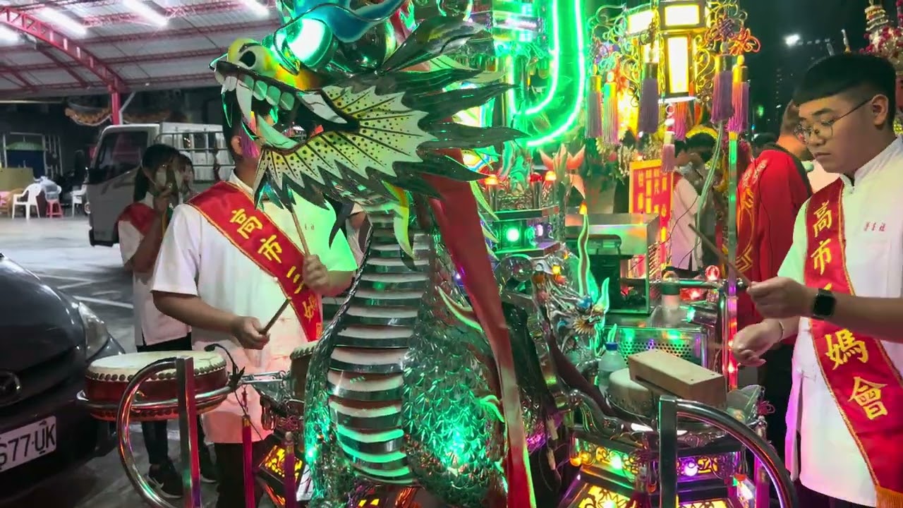 高雄譜玄社-舊番竹馬