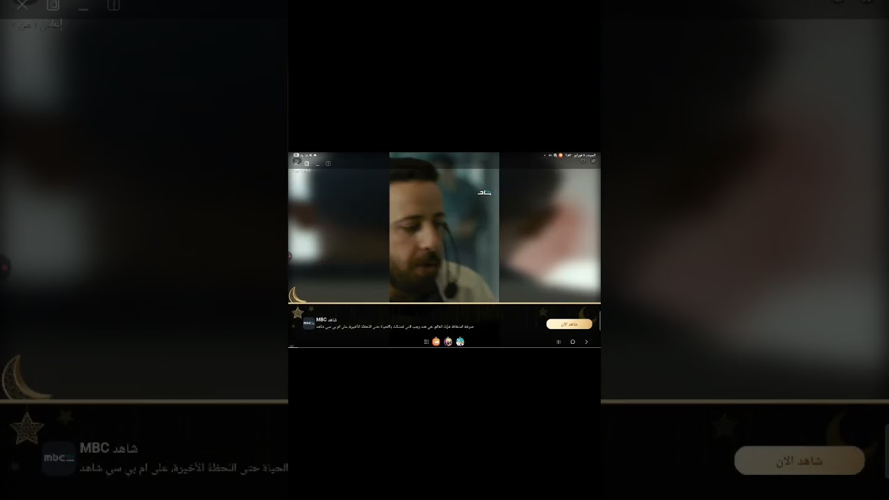 محمدالشرير يلعب لعبت  lce cream man