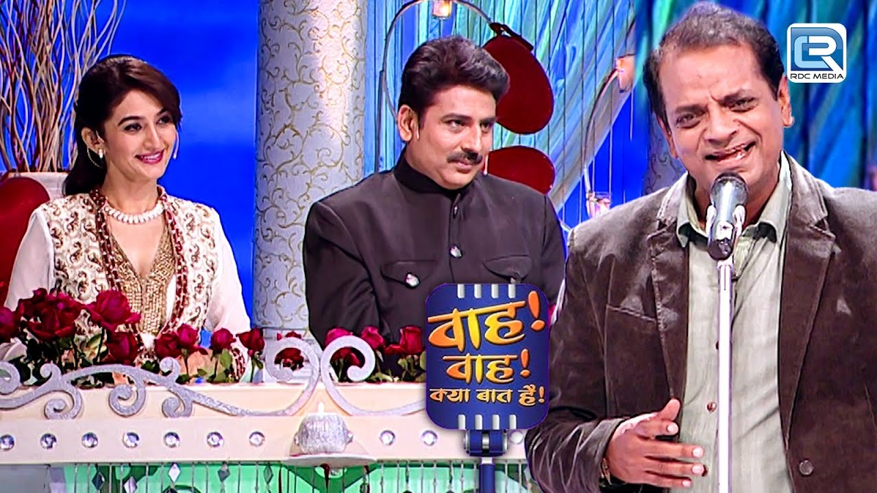 Vishnu Saxena ने बताया पत्नी के तानों से बचने का तरीका | Wah Wah Kya Baat Hai| Full Ep 37