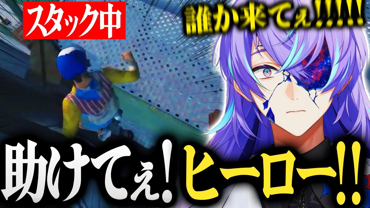 にじさんじ所属˹伊波ライ˼さんのアーカイブ一覧ページ[p.1
