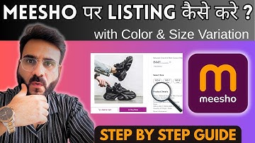 Meesho pe Listing kaise kare | How to list Products on Meesho | Meesho Product Listing #sellonmeesho