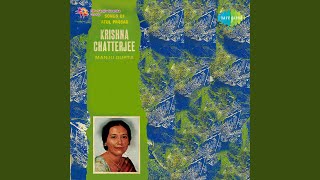 Ghana Meghe Dhaka Thumb