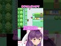 ぶつかりアオちゃん