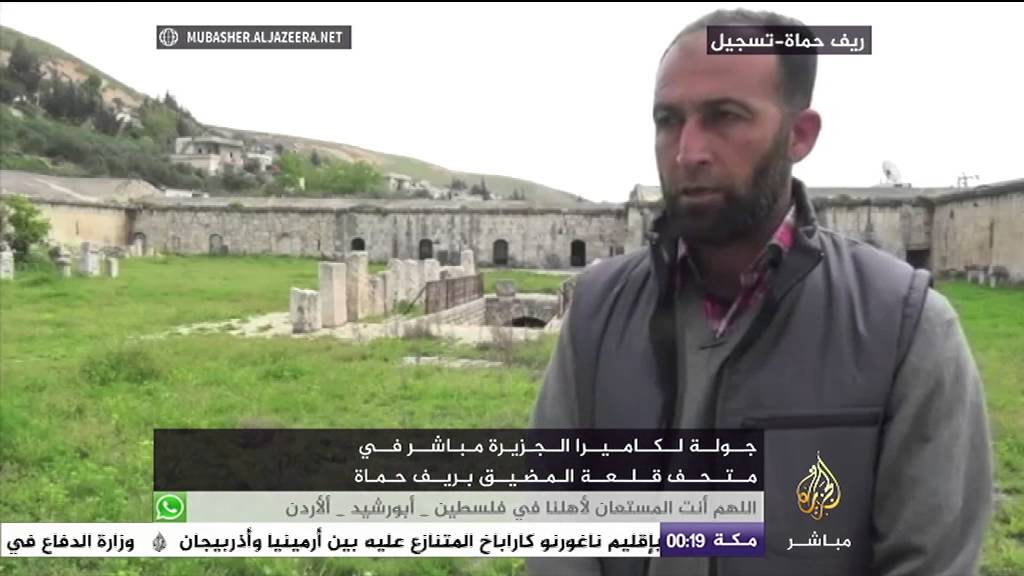 جولة لكاميرا الجزيرة مباشر في متحف قلعة المضيق بريف حماة