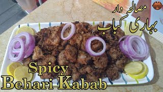 Spicy Behari Boti Kabab | مصالحہ دار بہاری بوٹی کباب | Bakra Eid Special | Samraa Recipe