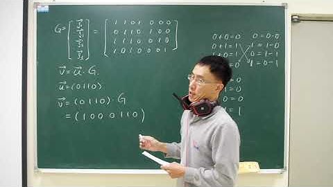 錯誤控制編碼，(3) 線性方塊碼   Error Control Coding, Linear Block Code