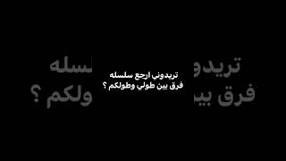 #اكسبلور #النظافه #residentevil #اهميه #re #المراه #residentevil4remake #الوكره #anime #mobilele