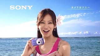 北川景子 : サイバーショット (201102-1)