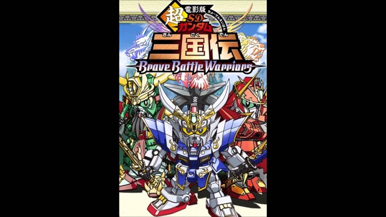 SD Gundam Sangokuden Brave Battle Warriors Review