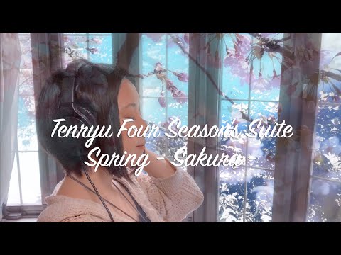 組曲 天竜四季の音 - 桜- / Tenryu Four Season's Suite - Sakura- 【鈴木のぞみ】