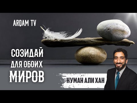 Видео: Нуман хаалга үржүүлэх