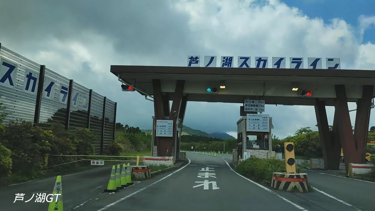 MFゴースト 芦ノ湖GT 2022 Lake Ashinoko GT【MF GHOST】