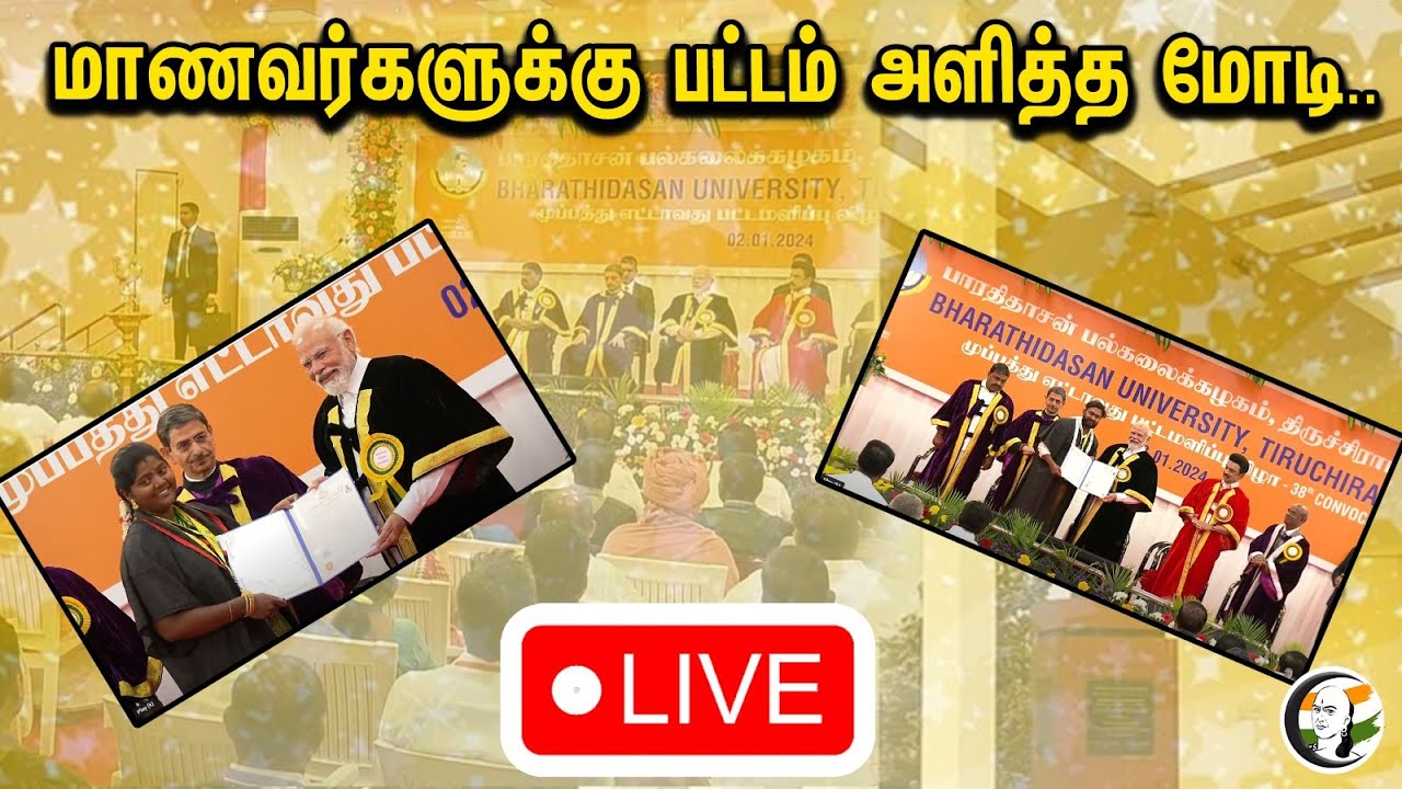 🔴LIVE : திருச்சியில் மோடி | Modi in Trichy | Live | Chanakyaa | Narendra Modi |