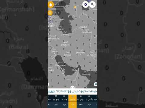پیش بینی وضعیت هوای ایران در این هفته پیش بینی وضعیت هوای ایران در این هفته