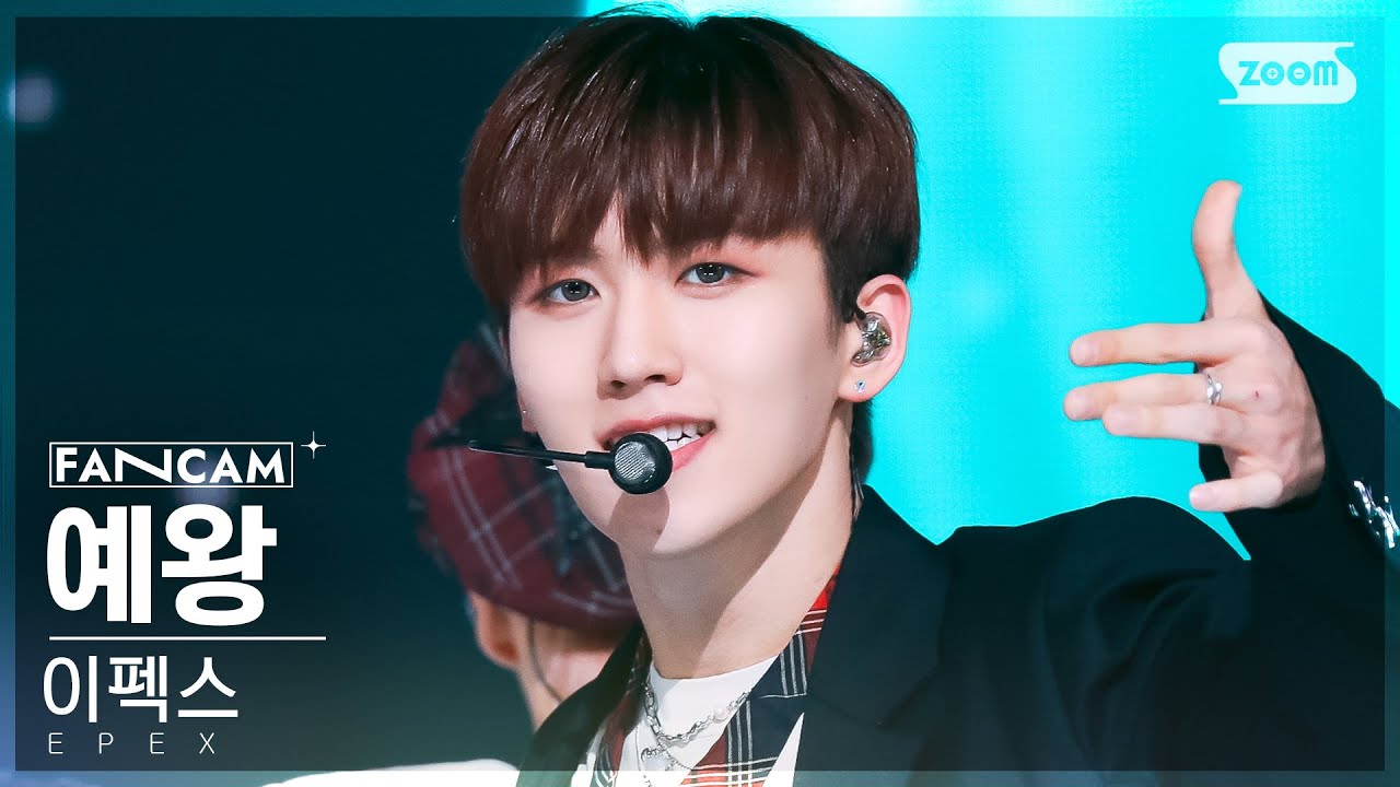 [안방1열 직캠4K] 이펙스 예왕 '여우가 시집가는 날' (EPEX YEWANG 'Sunshower' FanCam) @SBS Inkigayo 230430