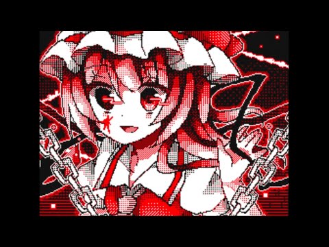 【うごメモ3D】史上最もコインが多かったイラスト 東方 フランドールスカーレット Touhou Flandre’s Theme U.N. Owen was her? Flandle Scarlet