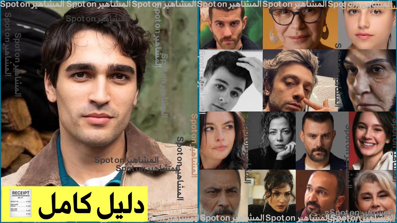 Схема взаимоотношений Деликанли! Хазан уходит от Юсуфа к Сарпу? Как Юсуф использует Дилу для мести?