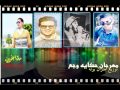 مهرجان حكاية واجع مشاغبين بورسعيد 2015 