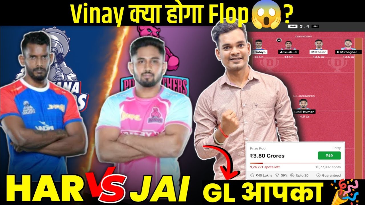 HAR vs JAI Dream11 Team, HAR vs JAI Dream11 Prediction, Pro Kabaddi HAR vs JAI Dream11 Prediction