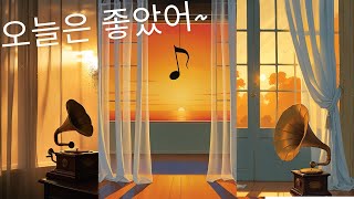 44-&quot;오늘은 좋았어&quot;~~~jk #신곡
