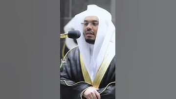 أفرأيت من اتخذ إلهه هواه ~تلاوة تحبيرية مؤثرة للشيخ ياسر الدوسري -صلاة التروايح ليلة 27 رمضان 1441هـ