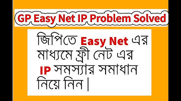 Gp Easy Net Ip Problem Solved # 100% working Gp free net