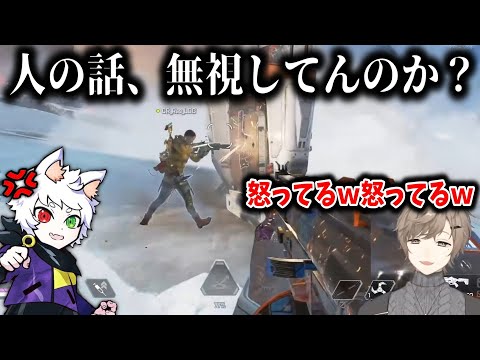 【にじさんじ切り抜き】叶×Ras見所まとめ【叶/Ras/にじさんじ】
