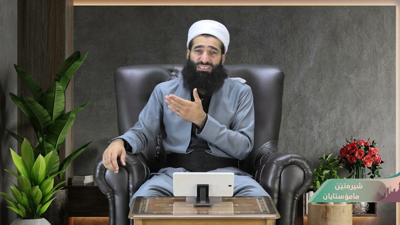 خوشیێت بحه‌شتێ