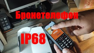 картинка: Мобильный телефон Sigma mobile X-treme PA68 DS Black-Red. Розпаковка та огляд.