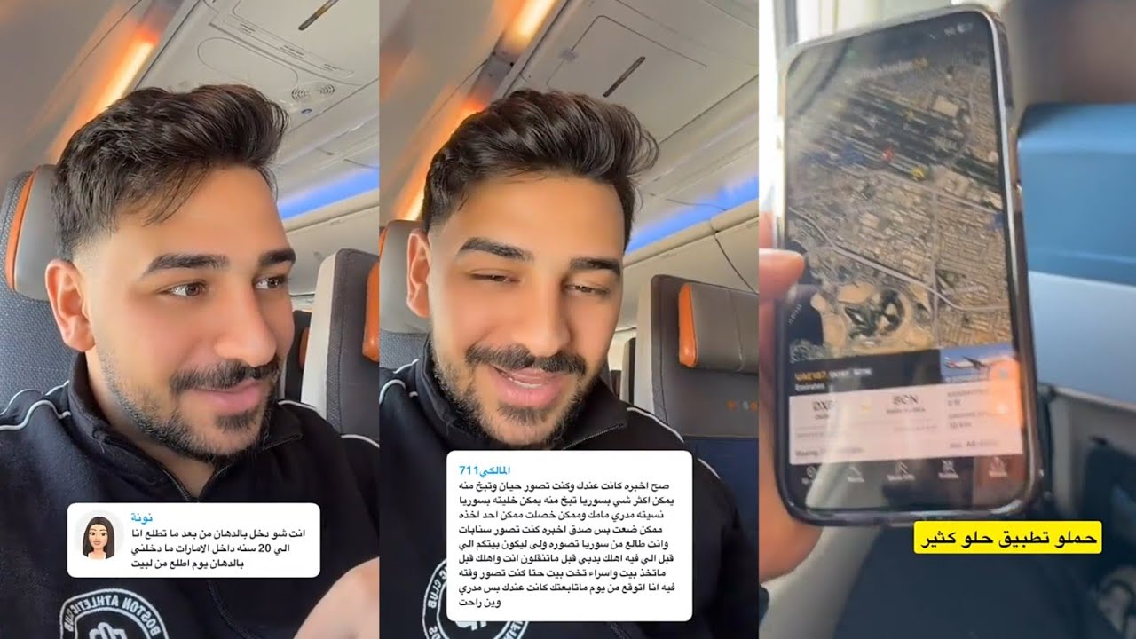 عمار ادعولي حبايبي  . مبارح انزعجت بحكولي بيت بدوا دهان استغربت🤔  بخصوص رجعه  معي اقامه انا 🙂