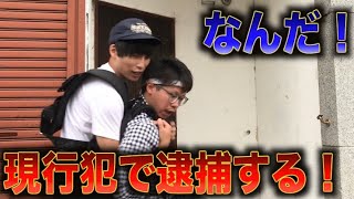 【ストーカー】メイド喫茶で出待ちしているオタクを警察が連行