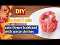 सिंपल  Hair Rubber Band को बनाए और भी सुंदर /how to make A Fabric Rubber Band |Diy Scrunchies