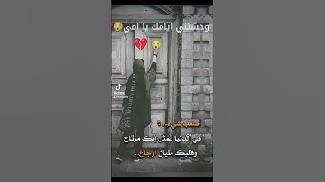 قرآن كريم #qoran_karim #اكسبلور #duet #لايك #دويتو