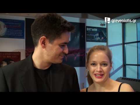 greveniotis.gr Georgios Karagiannis - Elisa van Beek