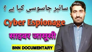 Unveiling Cyber Espionage: Digital Intrigues | BNN Documentary