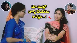 మ ఇటల డనస చయడ అరషట... Mayuri Sudha Chandran Etv