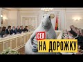 лукашенко запускает аэс и ждёт торгов? готовит самолёт и машет кулаком одкб | ультиматум Тихановской