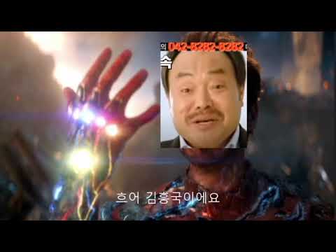 아이엠김흥국이에요